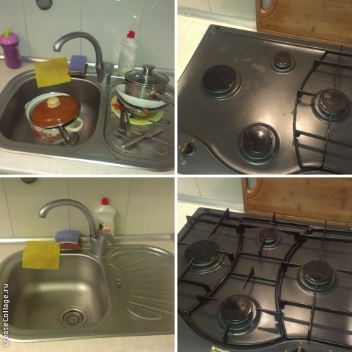 Дипломная работа на тему "Один день из жизни флай-Леди"Взлет 72