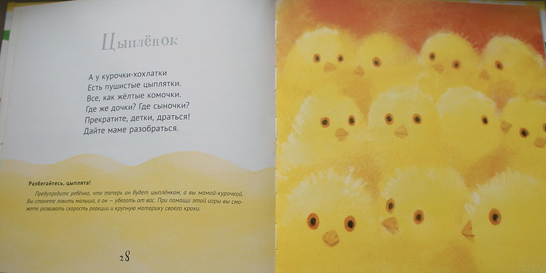 "С утра до вечера" Натальи Чуб