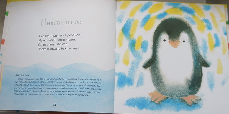 "С утра до вечера" Натальи Чуб