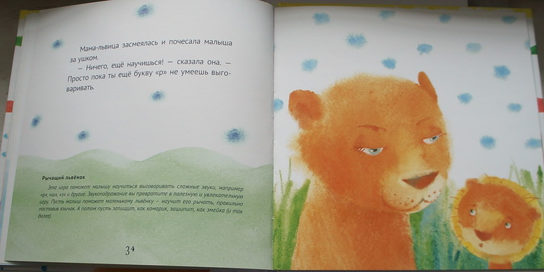 "С утра до вечера" Натальи Чуб