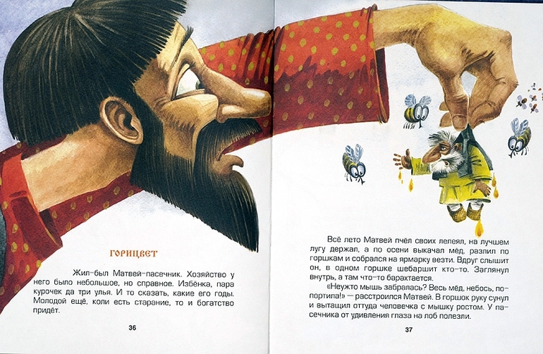 Дело было в январе...