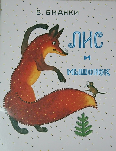 Что мы читаем в 11 месяцев