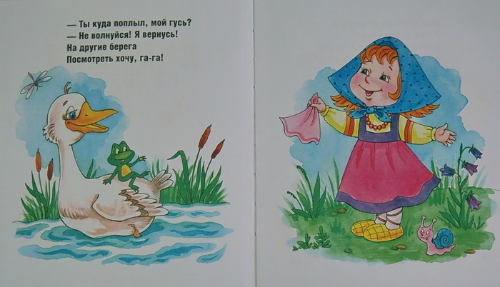 Что мы читаем в 11 месяцев