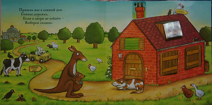 Сонный мишка