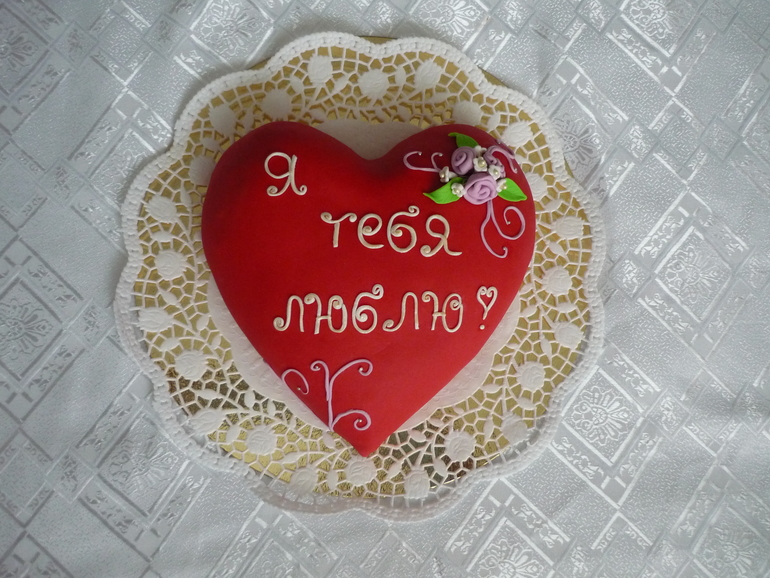 первое сердце)