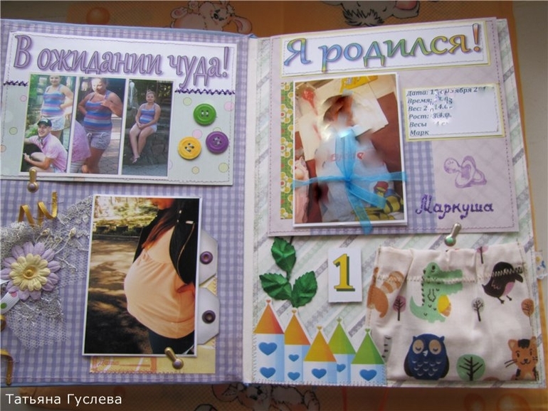 Фотоальбом для ребенка подробно