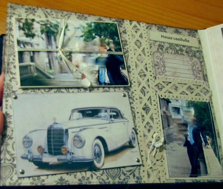 Мой мужской альбом