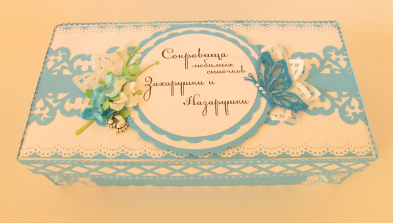 Мамины сокровища Захарушки и Назарушки.