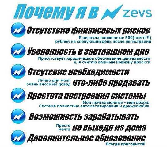 Работа на дому
