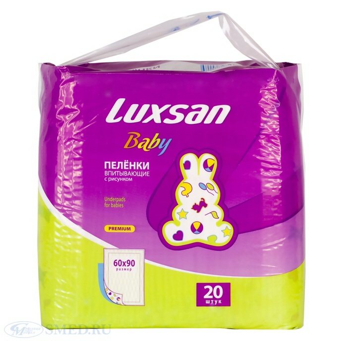 Приданое для малыша.