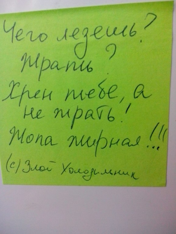 Взлет №73 День 2