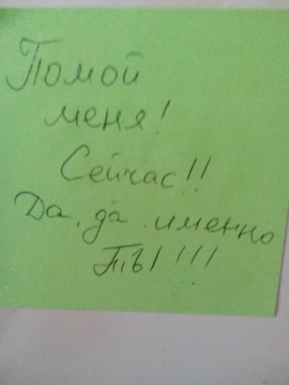 Взлет №73 День 2