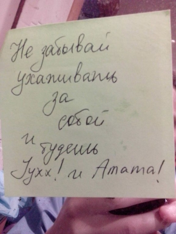 Взлет №73 День 2