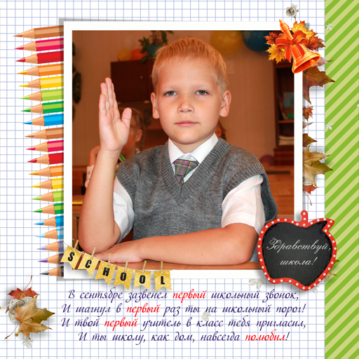 Оформление праздника и фотокниг