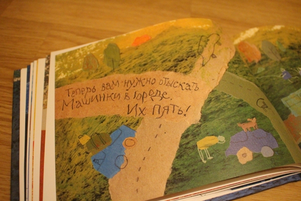 «Секретики» и «Считалка» Светланы Минковой