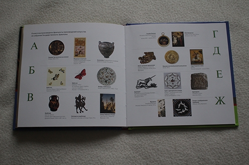 Игра в классику: обучающие книги издательства