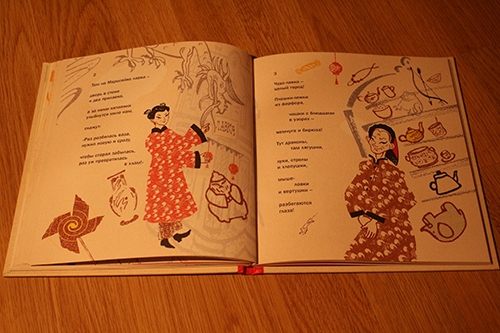 В китае все – китайцы