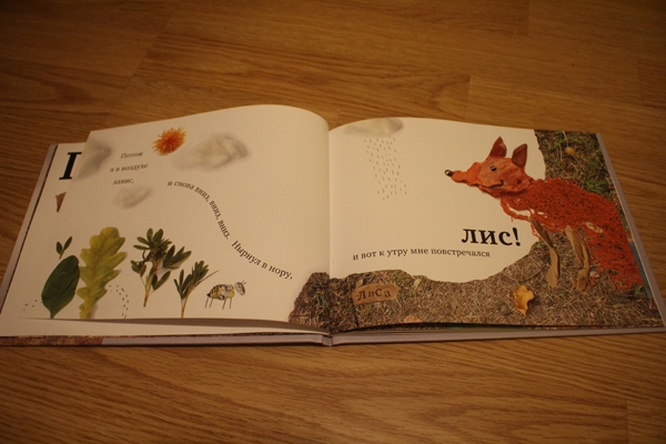 «Секретики» и «Считалка» Светланы Минковой