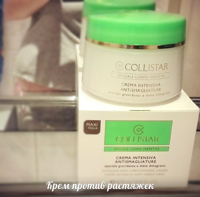 Борьба с растяжками