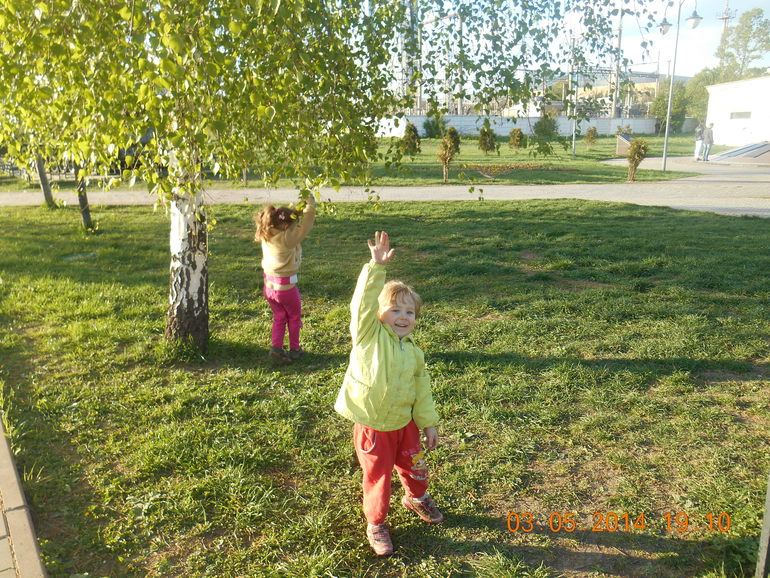 В парке