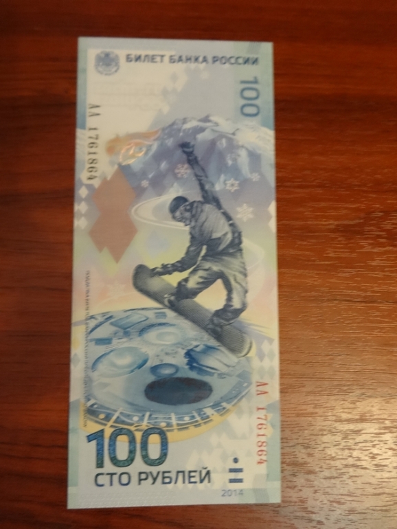 Моя коллекция 2,5,10 и 25 рублевых монет.))