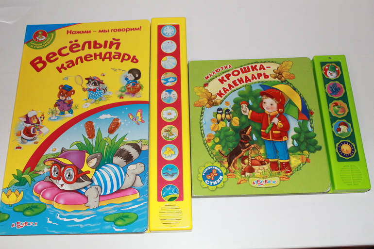 Библиотека малыша