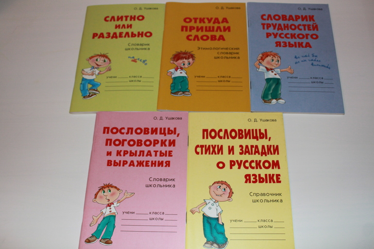 Библиотека малыша