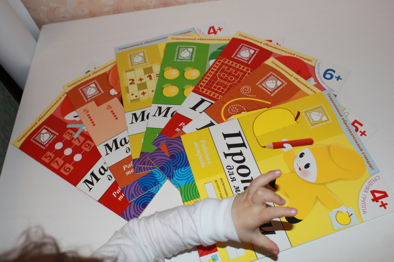 Библиотека малыша