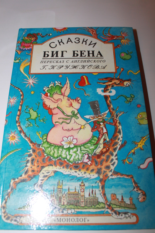 Библиотека малыша