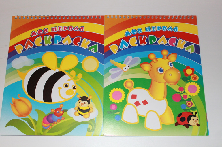 Библиотека малыша