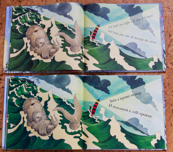 Непогода и Stormy Weather