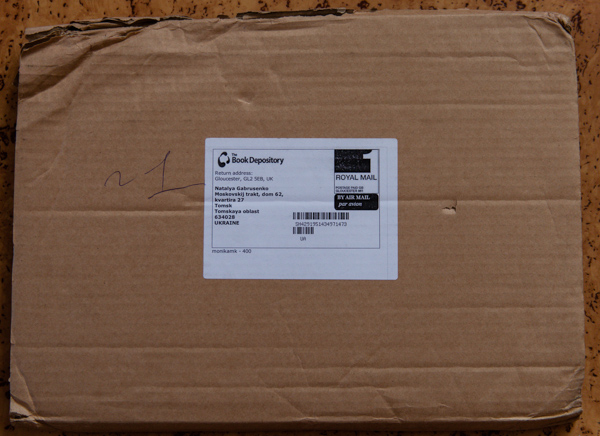 Непогода и Stormy Weather