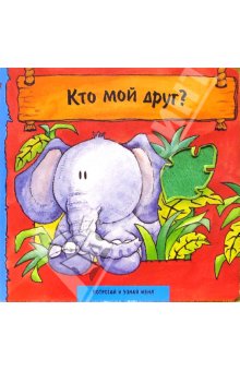 Еще немного находок в Томске