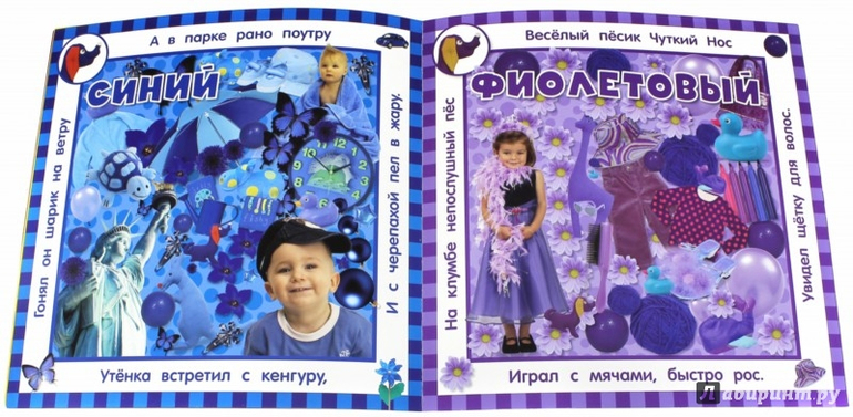 Это точно Дарья Герасимова?!