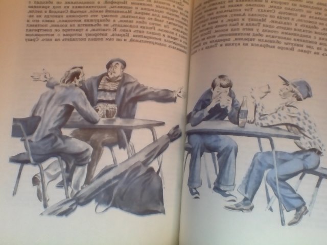 Мое пополнение