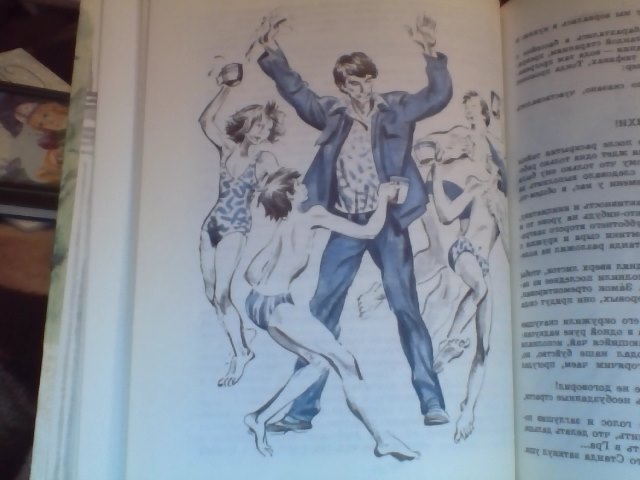 Мое пополнение