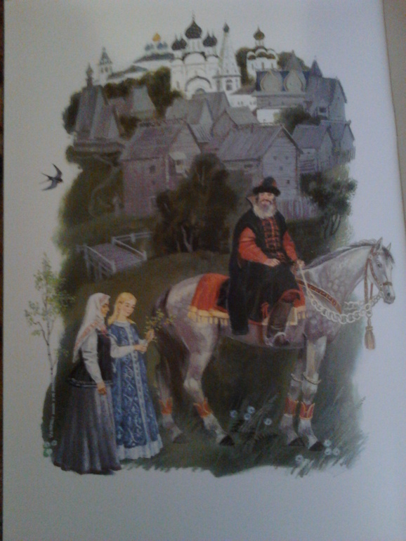 Мое богатство