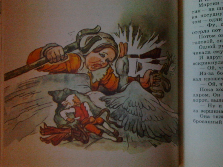 Чудесное путешествие Нильса с дикими гусями ^____^