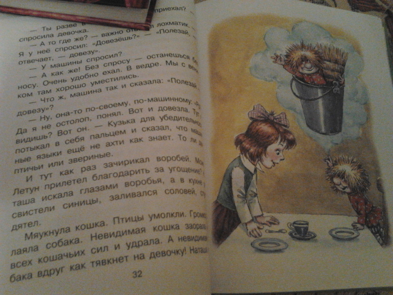 Пришло моё 9-килограммовое счастье