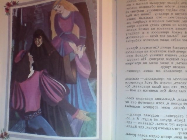 Мое пополнение