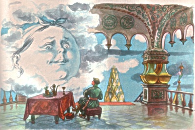 Моя прелессссть