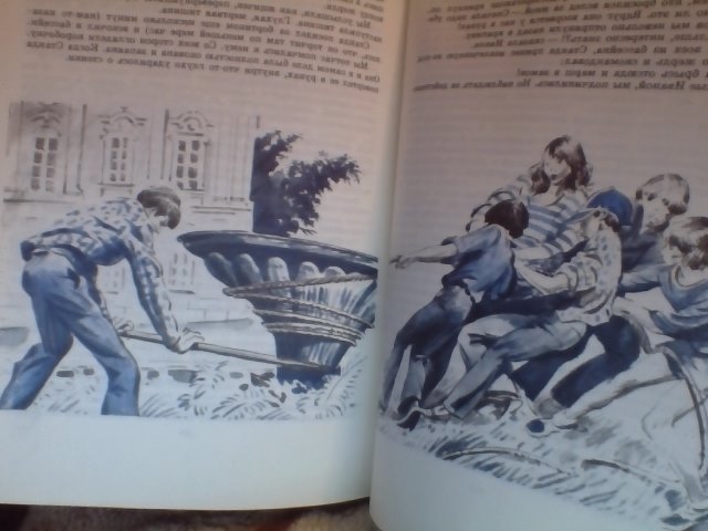 Мое пополнение