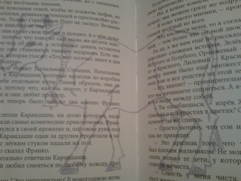 Пришло моё 9-килограммовое счастье