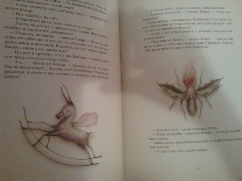 Книги с Лабиринта