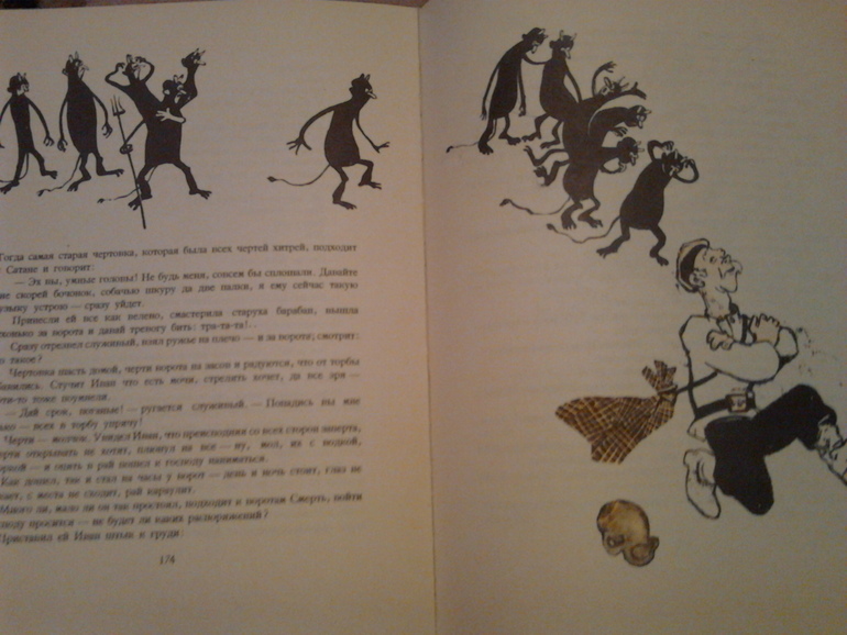 Очередная порция