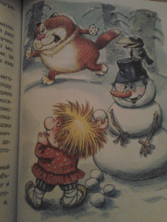 Пришло моё 9-килограммовое счастье