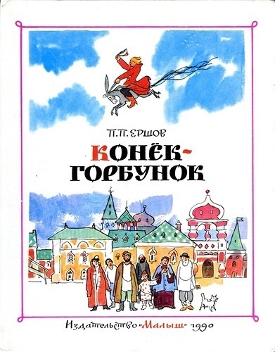 Моя прелессссть