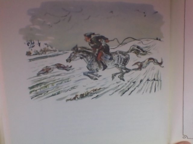 Моя прелессссть