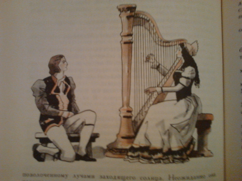 Две красавицы