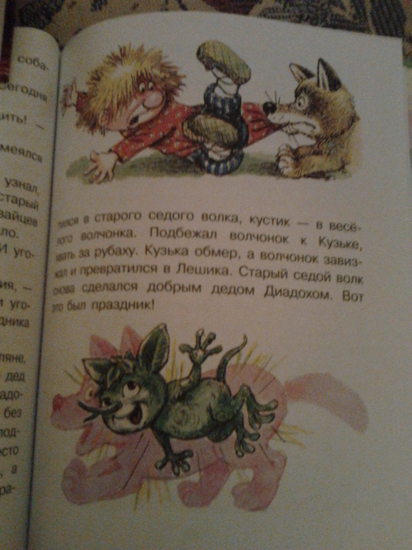 Пришло моё 9-килограммовое счастье